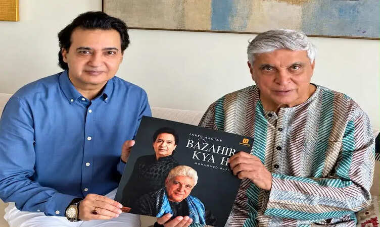 शायरी और सुरों का अनूठा संगम! Javed Akhtar and Mohammed Vakil लेकर आए नई Ghazal