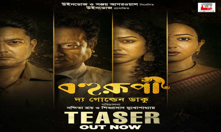 Bikram Pramanik Is Back With a Blast: Windows Production Drops Official Teaser of &lsquo;Bohurupi &ndash; The Golden Daku,