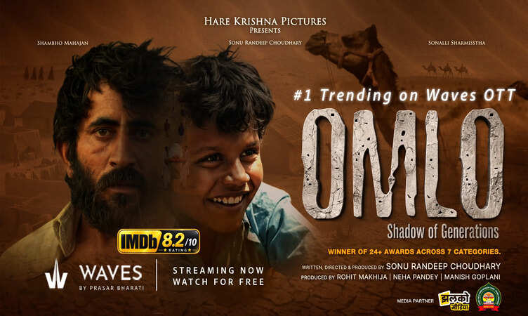 राजस्थानी &lsquo;Omlo&rsquo; का OTT पर जलवा, 120 देशों तक पहुंची कहानी और बनी नंबर 1&nbsp;