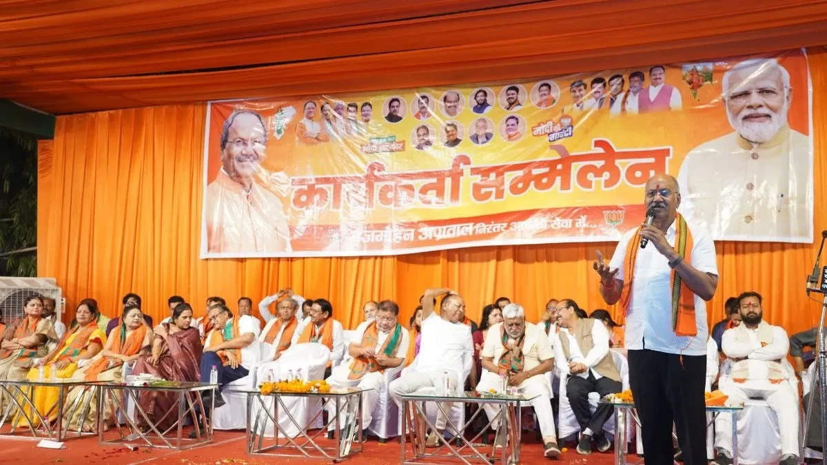 Chhattisgarh News: मंत्री बृजमोहन अग्रवाल ने किया बीजेपी कार्यकर्ताओं को संबोधित, जीत का लक्ष्य किया तय