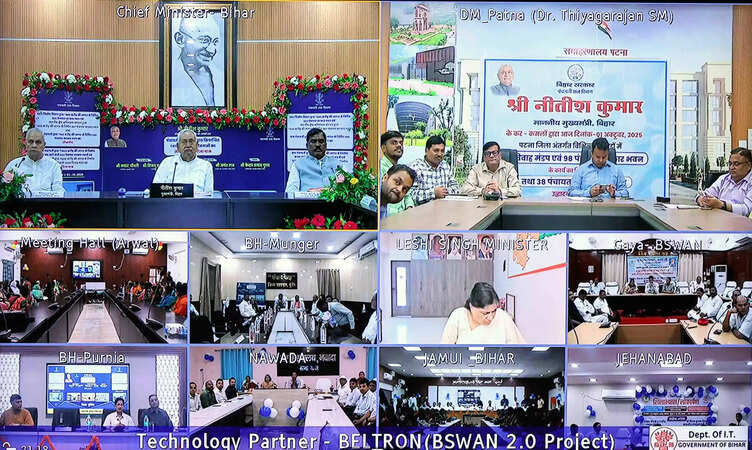 Bihar News: सीएम&nbsp;नीतीश ने 4233 करोड़ की विकास योजनाओं का किया शिलान्यास, 113 करोड़ की कृषि सहायता राशि का किया वितरण