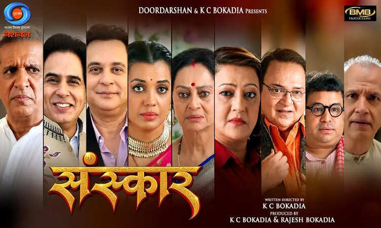 35 कलाकार, शानदार लोकेशन और रिश्तों की गहराई! धारावाहिक &lsquo;Sanskaar&rsquo; में दिखा परिवार का असली चेहरा