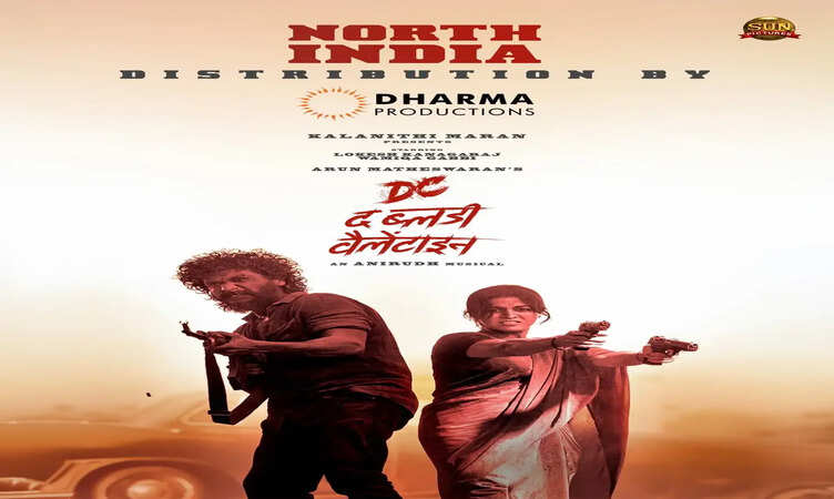 एक्शन, इमोशन और गैंगवार का विस्फोट, 'DC' से बॉक्स ऑफिस पर बड़ी चुनौती