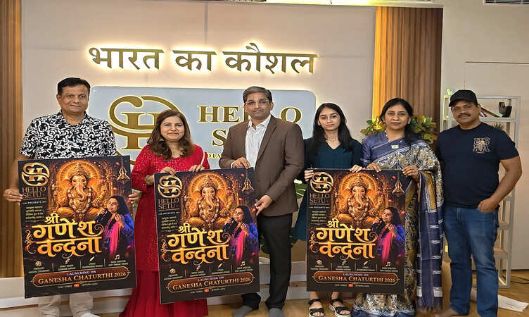 साधना सरगम के सुरों में सुनाई देगी गणपति की आराधना
