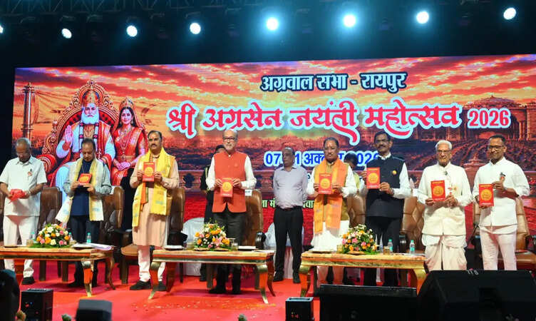 अग्रसेन जयंती महोत्सव में गूंजा विकसित छत्तीसगढ़ का संकल्प, राज्यपाल डेका और CM साय ने अग्रवाल समाज के योगदान को सराहा