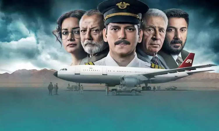 'IC 814' सीरीज पर फटकार के बाद Netflix का निर्णय, अब दिखेंगे हाईजैकर्स के असली नाम