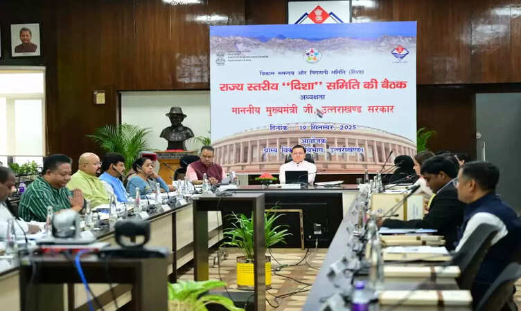 CM धामी की अध्यक्षता में राज्य स्तरीय दिशा समिति की पहली बैठक देहरादून सचिवालय में संपन्न,&nbsp;अधिकारियों को दिए निर्देश&nbsp;
