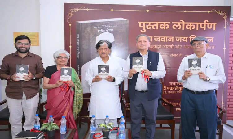 भारत रत्न श्री लाल बहादुर शास्त्री जी की 122वीं जयंती&nbsp;पर भजन संध्या, अनूप जलोटा ने भजनों से बांधा समां&nbsp;