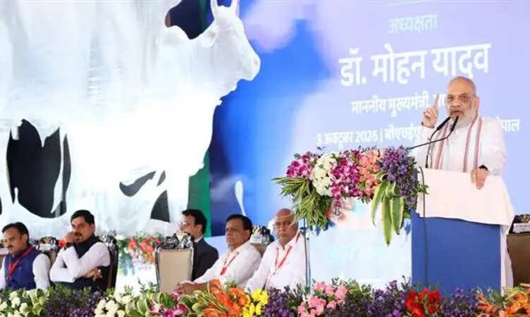 MP News: केंद्रीय गृह मंत्री अमित शाह ने राज्यस्तरीय गौपालक सम्मेलन में 100 करोड़ रुपये से अधिक के विकास कार्यों का किया भूमि-पूजन एवं लोकार्पण