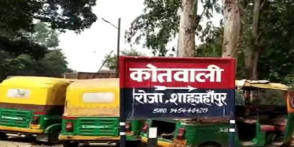 UP News: शाहजहांपुर के रोजा थानाक्षेत्र में घर जा रहे पार्षद पर बाइक सवारों ने की फायरिंग, मुकदमा दर्ज