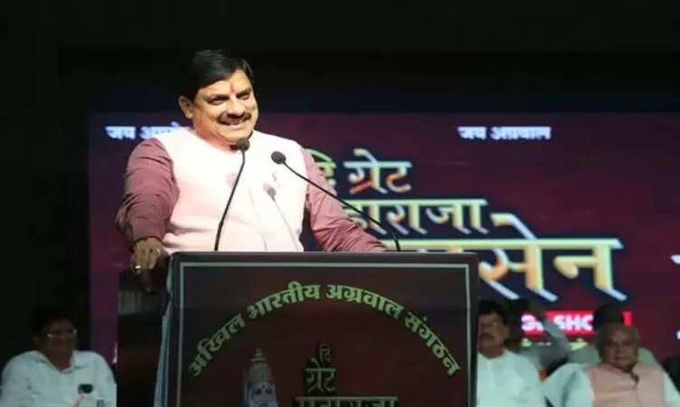 MP News: अखिल भारतीय अग्रवाल संगठन की प्रदेश इकाई द्वारा आयोजित कार्यक्रम में शामिल हुए सीएम मोहन यादव&nbsp;