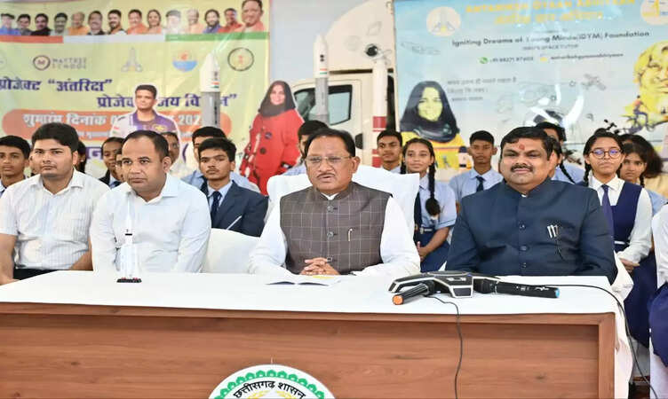 CM साय ने शिक्षक दिवस के खास मौके पर मिशन अंतरिक्ष और प्रोजेक्ट जय विज्ञान का किया शुभारंभ,&nbsp;शुभांशु शुक्ला ने बच्चों के साथ साझा किए अपने अंतरिक्ष यात्रा के अनुभव