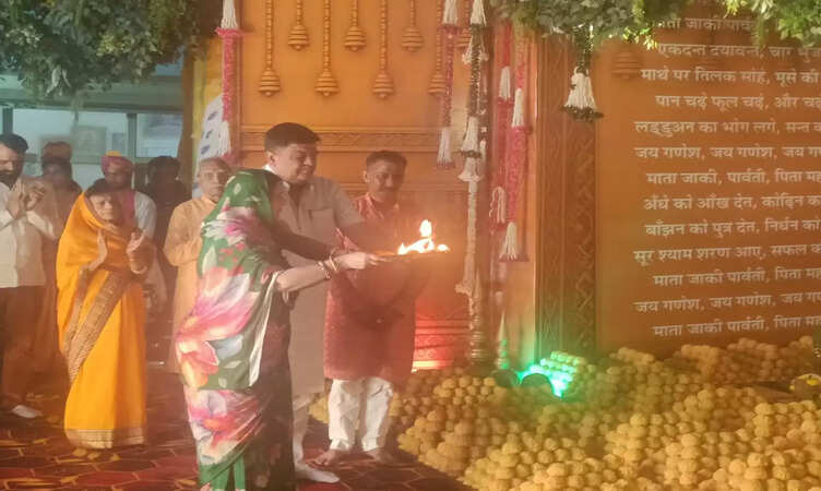 गणेश चतुर्थी के अवसर पर वन मंत्री संजय शर्मा ने महाआरती में शामिल होकर प्रदेश की खुशहाली की कामना की