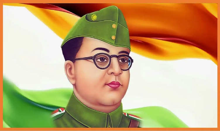 Netaji Subhash Chandra Bose Jayanti 2022: नेताजी की 125वीं जयंती आज, जानें Subhash Chandra Bose की कहानी