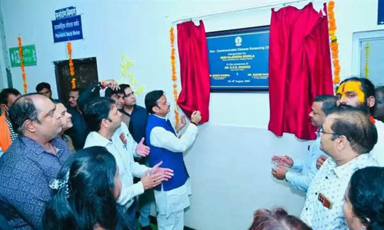 Gwalior News: डिप्टी सीएम राजेन्द्र शुक्ल ने किया&nbsp;ग्वालियर में एनसीडी क्लीनिक का शुभारंभ