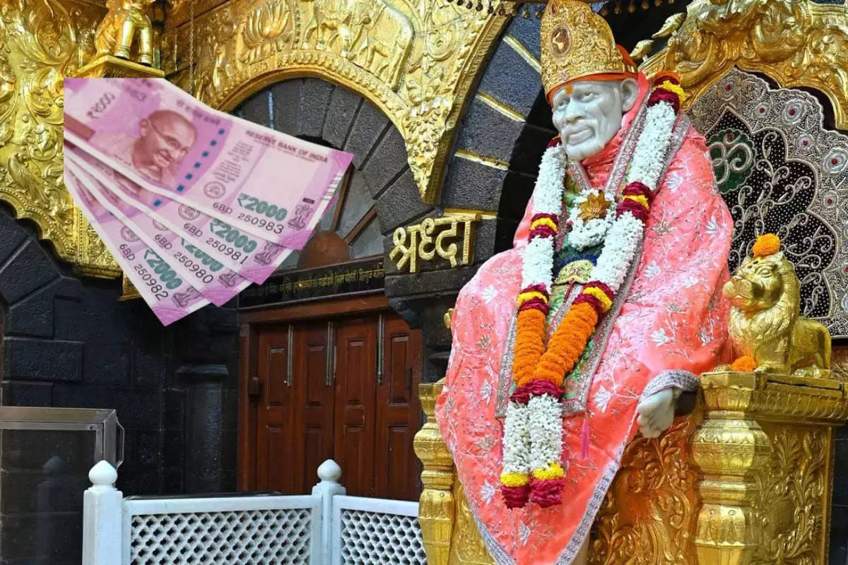 Shirdi Sai Temple: शिरडी साईंबाबा मंदिर में दान, पेटियों से निकल रही करोड़ों की गुलाबी करेंसी