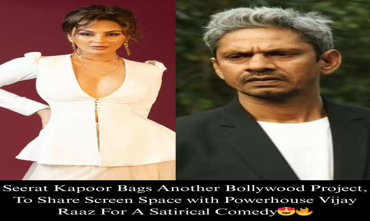 एक्ट्रेस&nbsp;सीरत कपूर को मिला नया बॉलीवुड प्रोजेक्ट विजय राज़ के साथ दिखेगी एक सटायर कॉमेडी फिल्म में ?
