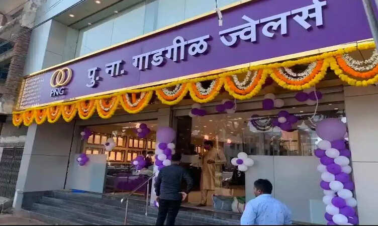 PNG Jewellers ने दिवाली 2025 के लिए शुरू किया धमाकेदार ऑफर, सोने-हीरे के गहनों पर भारी छूट और 0% डिडक्शन!
