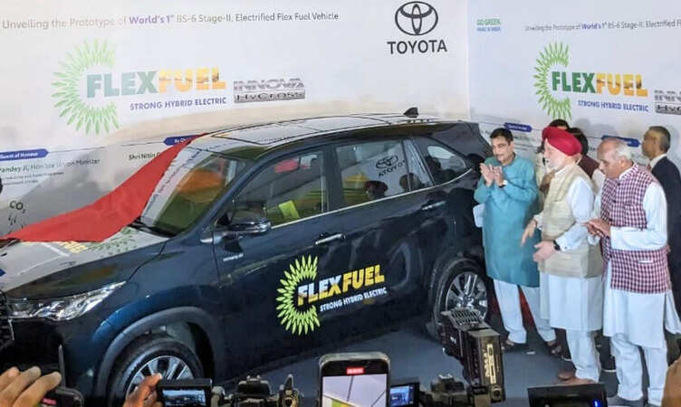 Toyota Motors: टोयोटा ने लॉन्च की दुनिया की पहली 'इलेक्ट्रिफाइड फ्लेक्स फ्यूल' कार, परिवहन मंत्री नितिन गडकरी बोले- अन्नदाता बनेंगे ऊर्जादाता