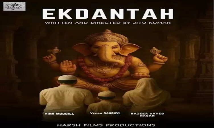 जितु कुमार की "एकदंत" प्यार, समाज और गणपति उत्सव की एक भावनात्मक कहानी, जल्द आ रही है ओटीटी पर!