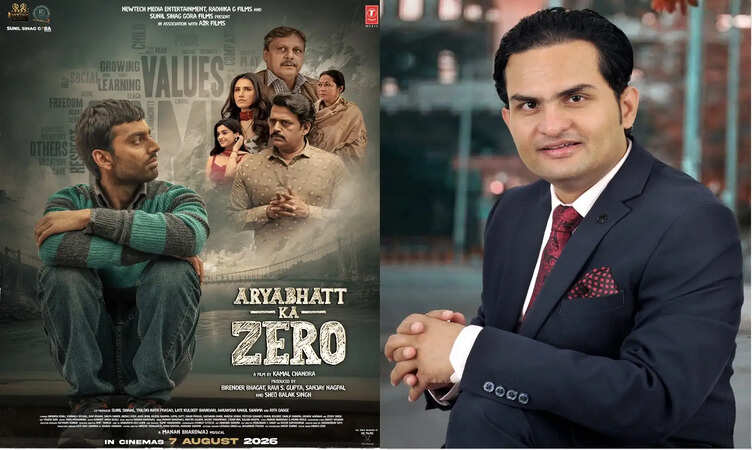 कारोबार छोड़ सिनेमा में Raza Ur Rehman की धमाकेदार एंट्री