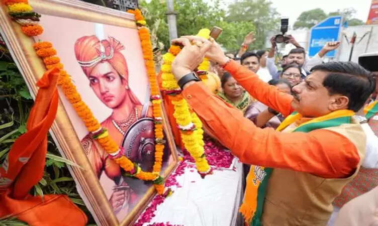 MP News: सीएम&nbsp;मोहन यादव&nbsp;ने वीरांगना रानी अवंतीबाई की 194वीं जयंती पर माल्यार्पण कर उन्हें श्रद्धांजलि अर्पित की।&nbsp;