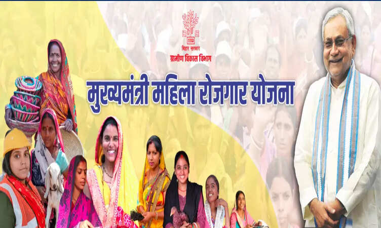 मुख्यमंत्री महिला रोजगार योजना में बड़ा अपडेट: अब इन महिलाओं को भी मिलेंगे 10 हज़ार रुपए, जानें नई पात्रता अपडेट