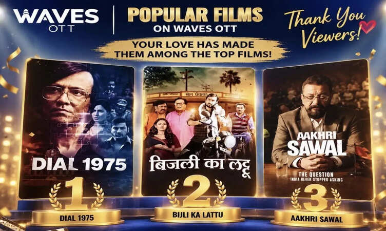 राजेश राय, राजीव वर्मा, संजय पांडेय, अंबिका वाणी की हिंदी फिल्म 'Bijli Ka Lattu' वेव्स ओटीटी पर 2 Number पर ट्रेंडिंग में