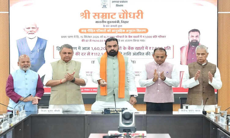 बिहार में बाढ़ पीड़ितों को 112 करोड़ की राहत, 14 अक्टूबर को किसानों को मिलेगा कृषि इनपुट अनुदान; CM चौधरी &nbsp;