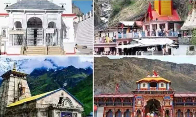 Char Dham Yatra: केदारनाथ-बदरीनाथ धाम के बाद गंगोत्री-यमुनोत्री धाम के लिए आरंभ हुआ पंजीकरण