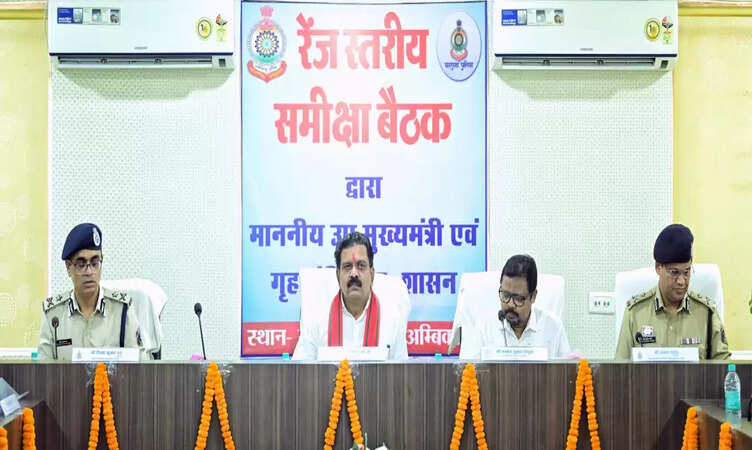CG News: डिप्टी सीएम विजय शर्मा ने&nbsp;सरगुजा रेंज के पुलिस अधीक्षकों की&nbsp;बैठक ली,&nbsp;दिए आवश्यक निर्देश