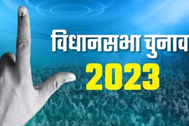 Mizoram Assembly Elections: मिजोरम विधानसभा चुनाव में प्रचार समाप्त, मंगलवार को होगा मतदान