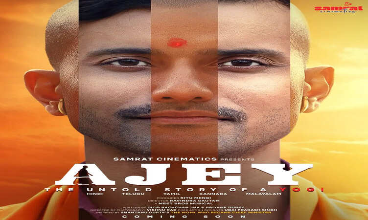 Samrat Cinematics&nbsp;ने जारी किया अजेय: द अनटोल्ड स्टोरी ऑफ़ ए योगी का पहला लुक