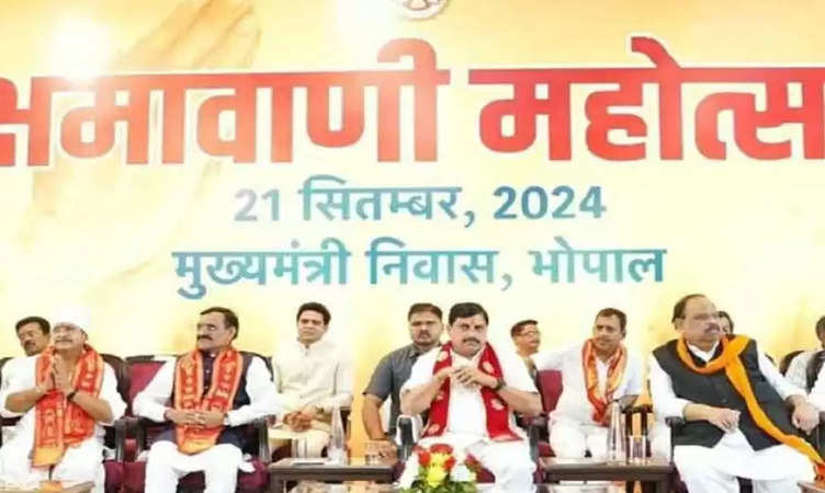 MP News: सीएम यादव ने सागर मेडिकल कॉलेज का नाम आचार्य विद्यासागर के नाम पर करने की घोषणा की