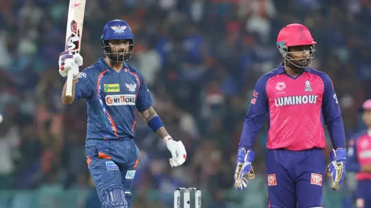 LSG vs RR, IPL 2024: केएल राहुल ने राजस्थान के खिलाफ जड़ी फिफ्टी, T20 वर्ल्ड कप के लिए पुख्ता किया दावा