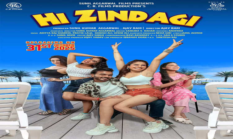 "हाय जिंदगी": युवाओं की सोच और जज़्बातों को छूने आ रही है, 31 अक्टूबर को सिनेमाघरों में देगी दस्तक!