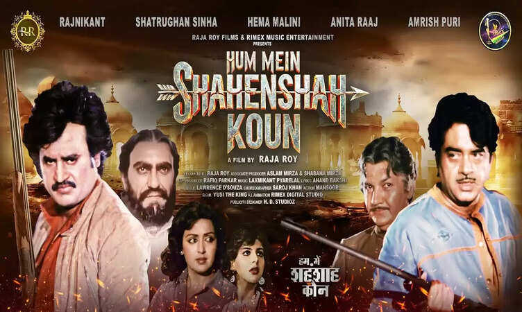 37 साल बाद रजनीकांत&ndash;शत्रुघ्न सिन्हा की ऐतिहासिक टक्कर, &ldquo;Hum Mein Shahenshah Kaun&rdquo; का सिनेमाघरों में आग़ाज़