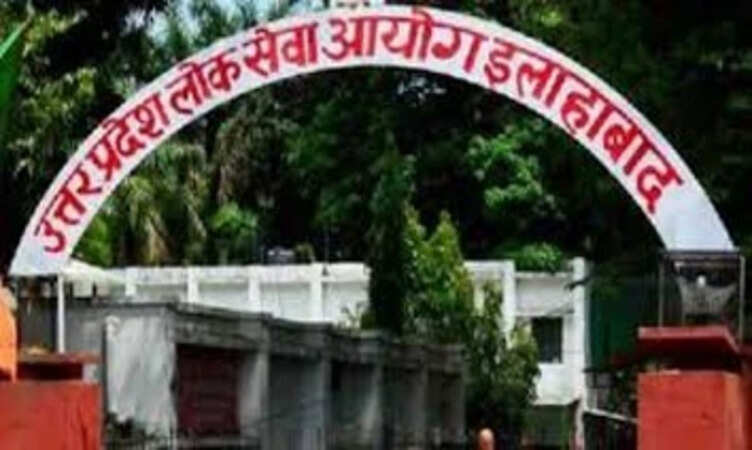 UPPSC PCS 2023: यूपी पीसीएस परीक्षा की अधिसूचना जारी, 173 पदों के लिए करें आवदेन