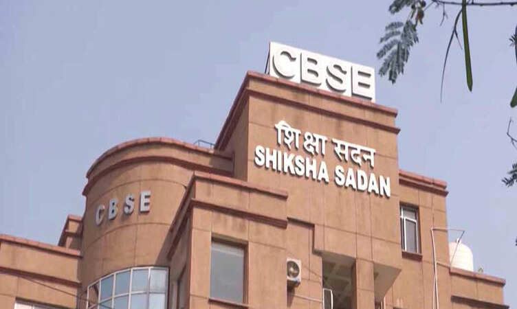 वित्त मंत्रालय ने दी CBSE को राहत, किया इनकम टैक्स में छूट का ऐलान, अधिसूचना जारी