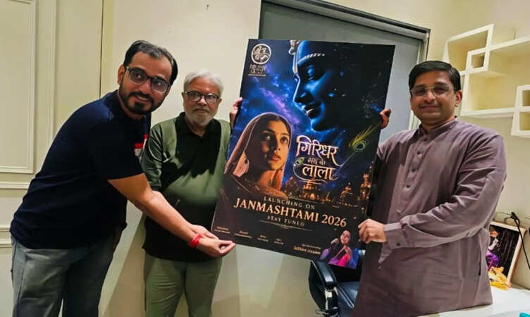 कृष्ण भक्ति में डूबी Sadhana Sargam की मधुर आवाज़