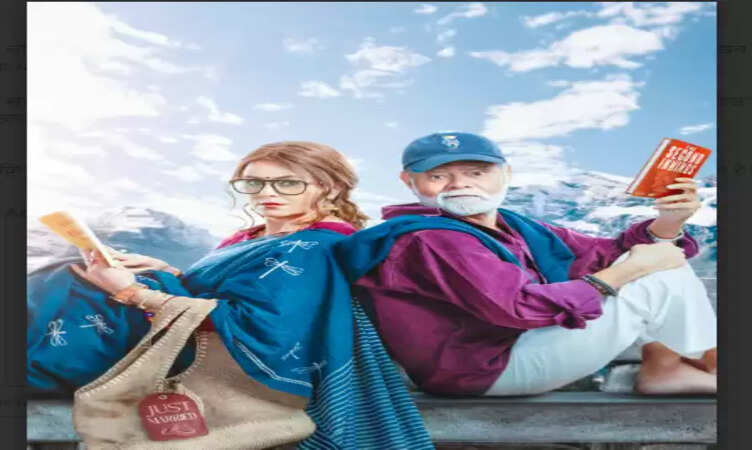 संजय मिश्रा&ndash;महिमा चौधरी की &lsquo;शादी&rsquo; का राज़ खुला, आगामी रोमांटिक कॉमेडी फिल्म "दुर्लभ प्रसाद की दूसरी शादी" का पहला पोस्टर रिलीज