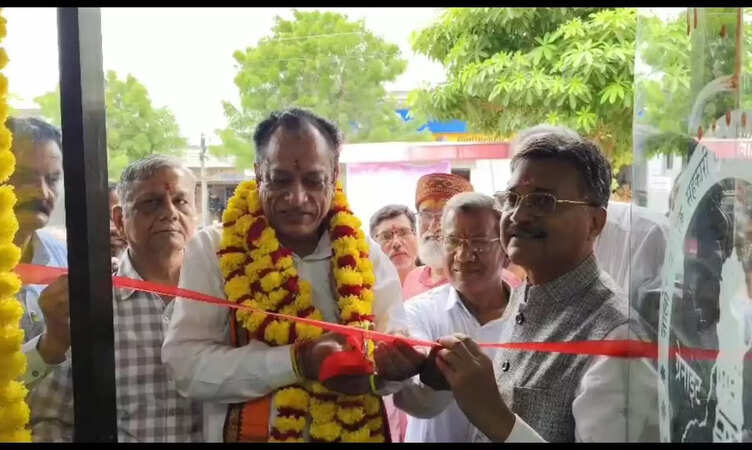 Rajasthan News: पशुपालन मंत्री कुमावत ने पाली में नागरिक सहकारी बैंक की शाखा का किया शुभारंभ&nbsp;
