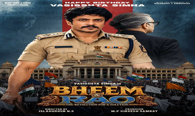 &lsquo;Bheem and Rao&rsquo;: वशिष्ठ सिंहा की पहली झलक जारी &mdash; डॉ. आंबेडकर के आदर्शों से प्रेरित देशभक्ति से ओत-प्रोत राष्ट्रीय सिनेमा