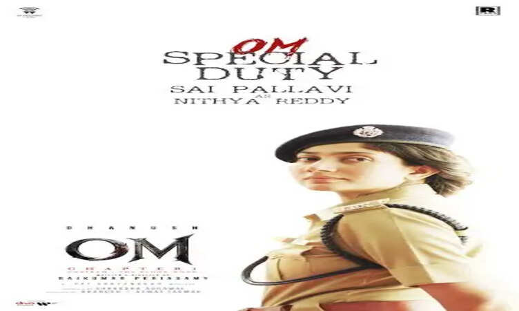 Sai Pallavi बनीं आईपीएस नित्या रेड्डी, &lsquo;Om: Chapter 1&rsquo; में वर्दी पहनकर करेंगी अन्याय का सामना!