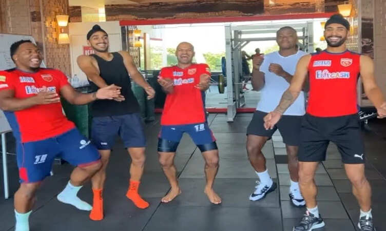 IPL 2022: पंजाबी तड़का और कैरेबियाई मस्ती, Trending Music पर कुछ ऐसे थिरके 'किंग्स'