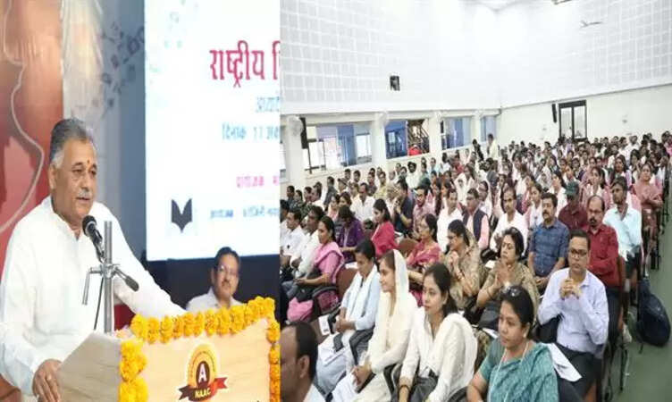 MP News: आदर्श नागरिकों का निर्माण शिक्षा के मंदिरों से ही संभव- मंत्री इन्दर सिंह परमार, महाविद्यालय बनेंगे शोध और नवाचार के केंद्र