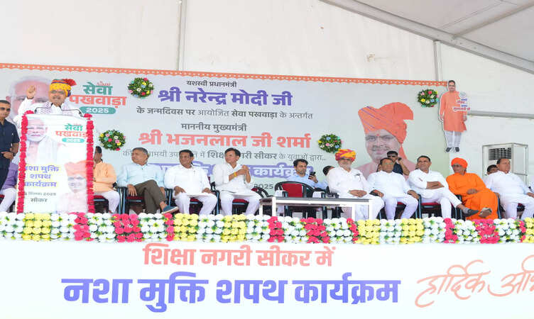 Rajasthan News:&nbsp;सीकर के सांवली में नशामुक्ति शपथ कार्यक्रम: सीएम भजनलाल शर्मा ने युवाओं से किया नशे से दूर रहने का आह्वान
